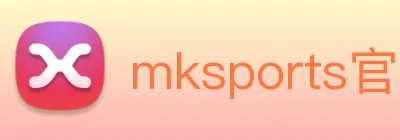 mksports官方网站 logo